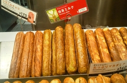 新しく登場した...