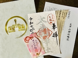 春分の日は、毎...