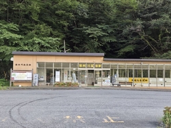 野岩鉄道湯西川...