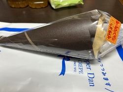限定品。と書い...