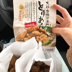 大分の唐揚げ専...