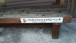 歩道は石畳にな...