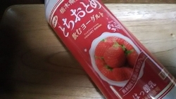 スーパーオータ...