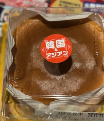 モンペリエ...