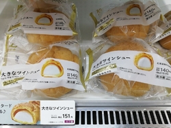 ローソンスイー...