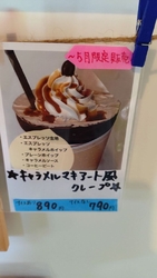 またまた、リベ...