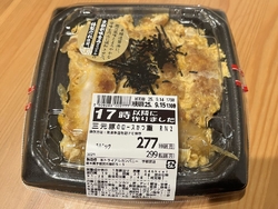 トライアルさん...
