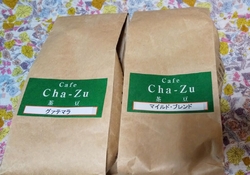 道の駅しもつけ...