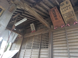 安房神社から「...