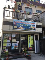 カレーが食べた...
