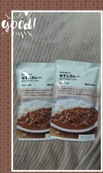 レトルトのカレ...