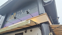 建物がとても綺...