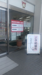 暑い日でしたの...