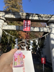 安産祈願のお守...