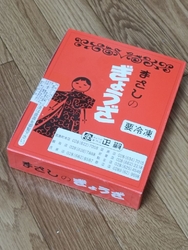 ゴールデンウィ...