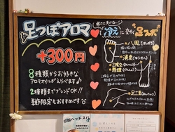 今月もスキマ時...