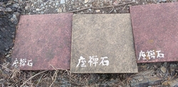 今日は〚奥の院...