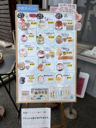 相変わらずの美...
