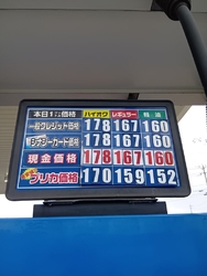 株式会社シンエ...