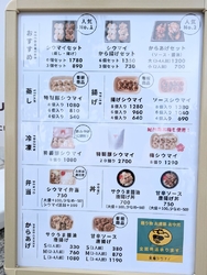 初めての訪問で...