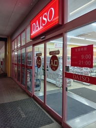 ご利用される方...