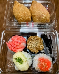 きんぴらお稲荷...