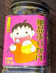 ろまんちっく村...