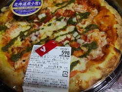 ヤオコーさんの...