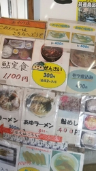 鮎の塩焼きをお...