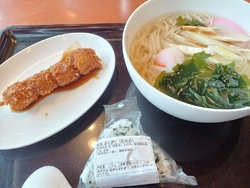どまんなかたぬ...