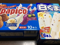 今年の夏は猛暑...