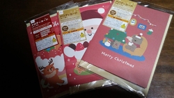 クリスマスソン...
