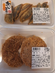 豊富なお惣菜コ...