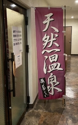 建物は古いです...