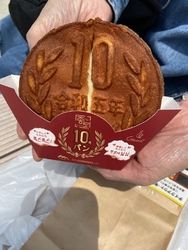 10円パンと言...