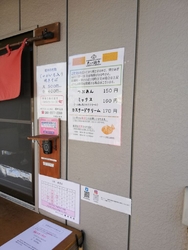 ここのお店の前...