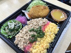日替わり弁当が...