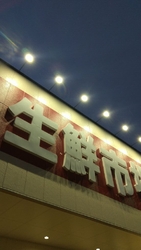 行ってみたかっ...