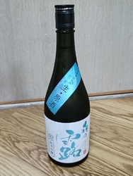 仕事帰りに見か...