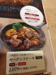 仕事帰りに、フ...