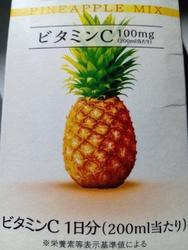 ザ・ビッグ...