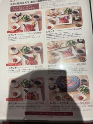 ランチに伺いま...