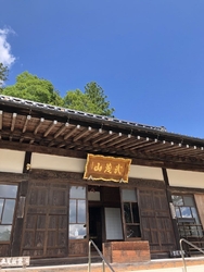 お天気が良かっ...