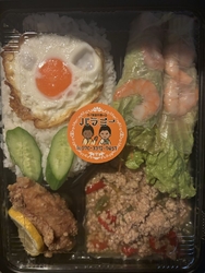 何度かリピート...