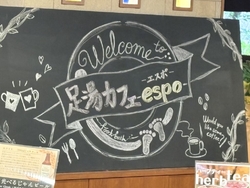 日光に行ったつ...
