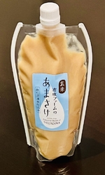 岩上商店さんの...