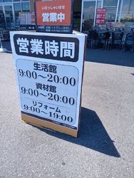 お買い物しやす...
