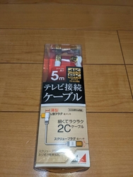 久しぶりに電気...