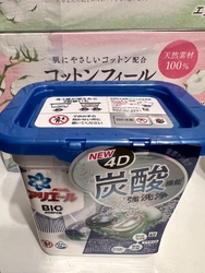 期間特売でアリ...