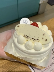 ペニーレインと...